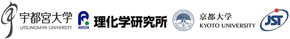 宇都宮大学,理化学研究所,京都大学,科学技術振興機構（ＪＳＴ）