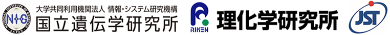 情報・システム研究機構 国立遺伝学研究所,理化学研究所,科学技術振興機構（ＪＳＴ）