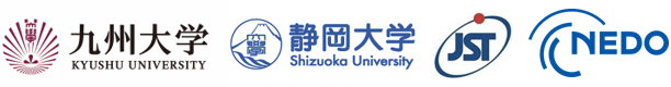 九州大学,静岡大学,科学技術振興機構（ＪＳＴ）,新エネルギー・産業技術総合開発機構（ＮＥＤＯ）