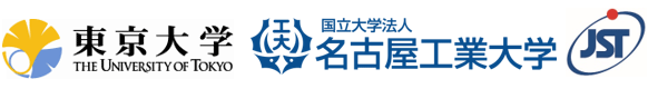 東京大学,名古屋工業大学,科学技術振興機構（ＪＳＴ）