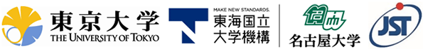 東京大学,東海国立大学機構 名古屋大学,科学技術振興機構（ＪＳＴ）