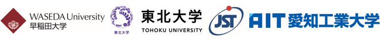 早稲田大学,東北大学,科学技術振興機構（ＪＳＴ）,愛知工業大学