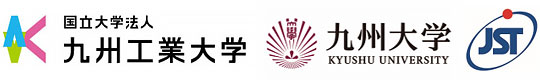 九州工業大学,九州大学,科学技術振興機構（ＪＳＴ）