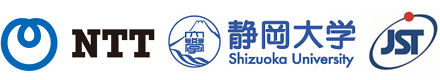 日本電信電話株式会社,静岡大学,科学技術振興機構（ＪＳＴ）