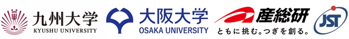 九州大学,大阪大学,産業技術総合研究所,科学技術振興機構（ＪＳＴ）