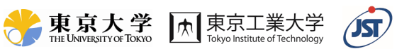 東京大学,東京工業大学,科学技術振興機構（ＪＳＴ）