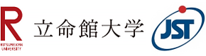 立命館大学,科学技術振興機構（ＪＳＴ）