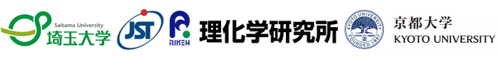 埼玉大学,科学技術振興機構（ＪＳＴ）,理化学研究所,京都大学