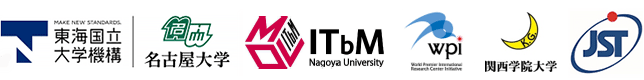 東海国立大学機構 名古屋大学,関西学院大学,科学技術振興機構（ＪＳＴ）