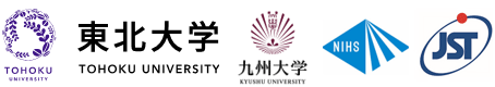 東北大学,九州大学,国立医薬品食品衛生研究所,科学技術振興機構（ＪＳＴ）