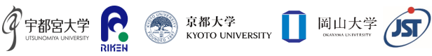 宇都宮大学,理化学研究所,京都大学,科学技術振興機構（ＪＳＴ）