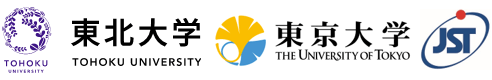 東北大学,東京大学,科学技術振興機構（ＪＳＴ）