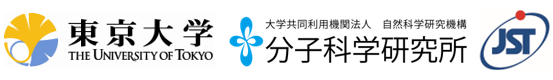 東京大学,分子科学研究所,科学技術振興機構（ＪＳＴ）