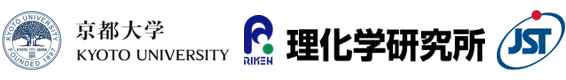 京都大学,理化学研究所,科学技術振興機構（ＪＳＴ）