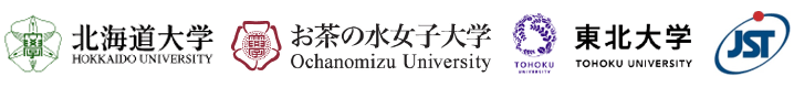 北海道大学,お茶の水女子大学,東北大学,科学技術振興機構（ＪＳＴ）