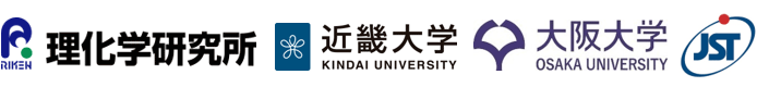 理化学研究所,近畿大学,大阪大学,科学技術振興機構（ＪＳＴ）