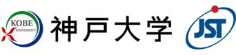 神戸大学,科学技術振興機構（ＪＳＴ）