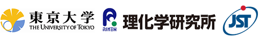 東京大学,理化学研究所,科学技術振興機構（ＪＳＴ）