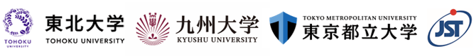 東北大学,九州大学,東京都立大学,科学技術振興機構（ＪＳＴ）