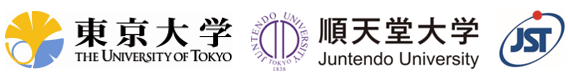 東京大学,順天堂大学,科学技術振興機構（ＪＳＴ）