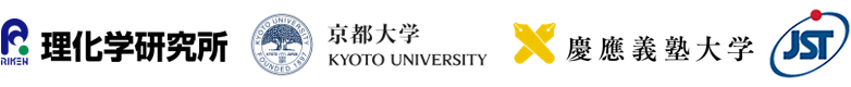 理化学研究所,京都大学,慶應義塾大学,科学技術振興機構（ＪＳＴ）