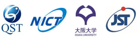 量子科学技術研究開発機構,情報通信研究機構,大阪大学,科学技術振興機構（ＪＳＴ）