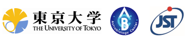 東京大学,自然科学研究機構 アストロバイオロジーセンター,科学技術振興機構（ＪＳＴ）