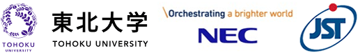 東北大学,日本電気株式会社,科学技術振興機構（ＪＳＴ）