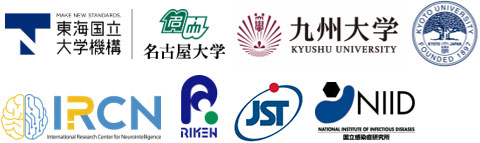 東海国立大学機構 名古屋大学,九州大学,京都大学,東京大学,理化学研究所,科学技術振興機構（ＪＳＴ）,国立感染症研究所