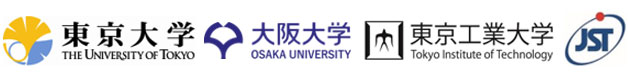 東京大学,大阪大学,東京工業大学,科学技術振興機構（ＪＳＴ）