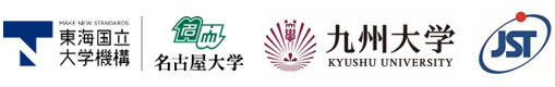 東海国立大学機構 名古屋大学,九州大学,科学技術振興機構（ＪＳＴ）