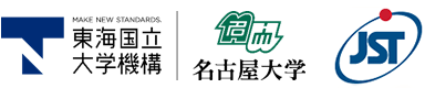 東海国立大学機構 名古屋大学,科学技術振興機構（ＪＳＴ）