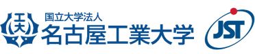 名古屋工業大学,科学技術振興機構（ＪＳＴ）