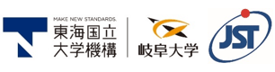 岐阜大学,科学技術振興機構（ＪＳＴ）