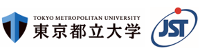 東京都立大学,科学技術振興機構（ＪＳＴ）