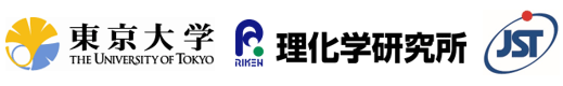 東京大学,理化学研究所,科学技術振興機構（ＪＳＴ）