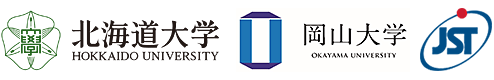 北海道大学,岡山大学,科学技術振興機構（ＪＳＴ）