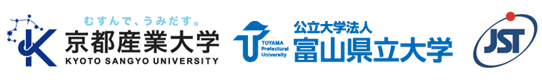 京都産業大学,富山県立大学,科学技術振興機構（ＪＳＴ）