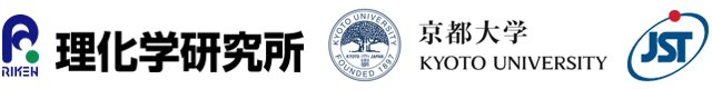 理化学研究所,京都大学,科学技術振興機構（ＪＳＴ）