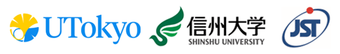東京大学,信州大学,科学技術振興機構（ＪＳＴ）