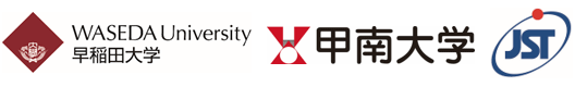 早稲田大学,甲南大学,科学技術振興機構（ＪＳＴ）
