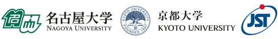 東海国立大学機構 名古屋大学,京都大学,科学技術振興機構（ＪＳＴ）