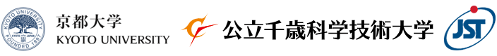 京都大学,公立千歳科学技術大学,科学技術振興機構（ＪＳＴ）