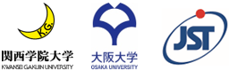 関西学院大学,大阪大学,科学技術振興機構（ＪＳＴ）