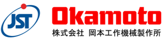 科学技術振興機構（ＪＳＴ）,株式会社岡本工作機械製作所