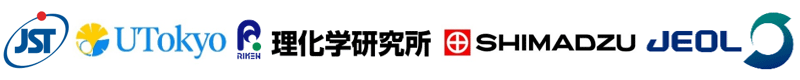科学技術振興機構（ＪＳＴ）,東京大学,理化学研究所,株式会社島津製作所,日本電子株式会社