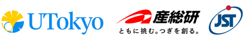 東京大学,産業技術総合研究所,科学技術振興機構（ＪＳＴ）