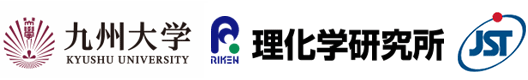 九州大学,理化学研究所,科学技術振興機構（ＪＳＴ）