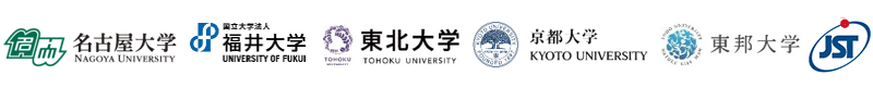 名古屋大学,福井大学,東北大学,京都大学,東邦大学,科学技術振興機構（ＪＳＴ）