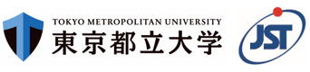 東京都立大学,科学技術振興機構（ＪＳＴ）
